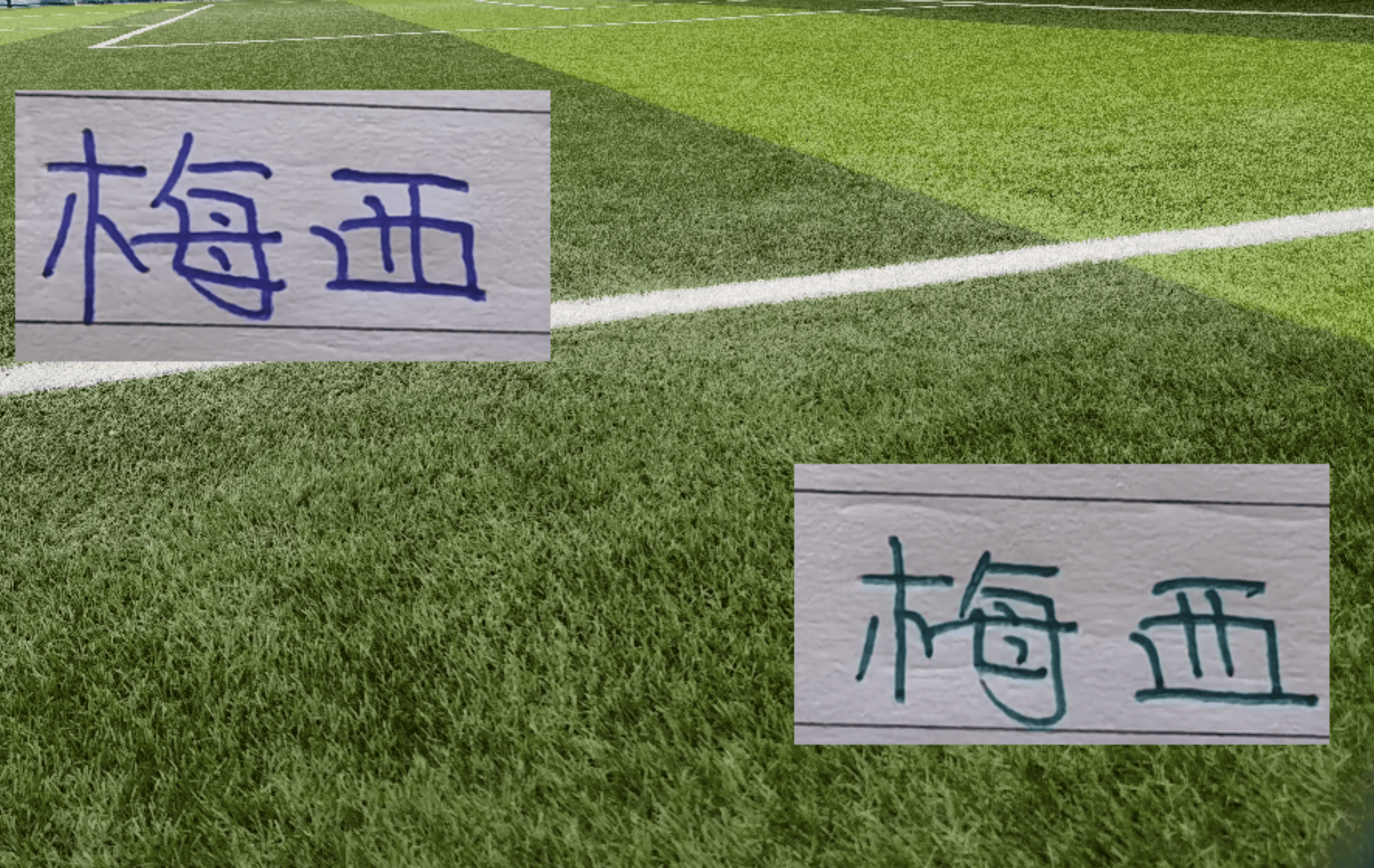 kaiyun.com -梅西出镜！拉丁女神夏奇拉 操刀的2026世界杯主题曲
